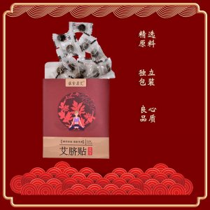 南陽堯嵐藥業有限公司