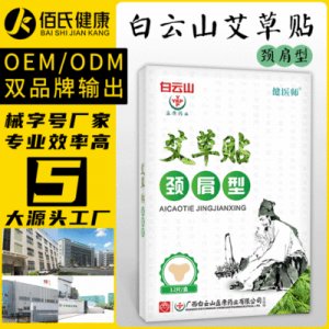 廣州優泓源生物科技有限公司