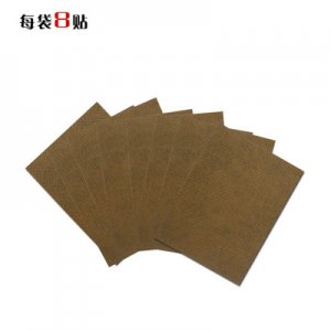 龍?jiān)慈f痛筋骨貼貼牌定制代加工