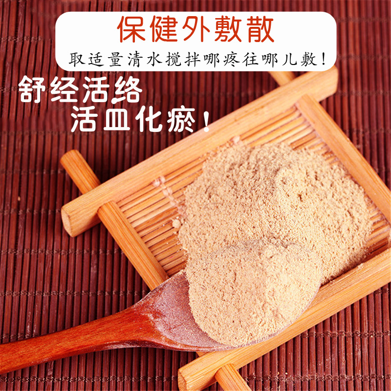 草本舒緩頸肩腰腿貼OEM/ODM定制代加工