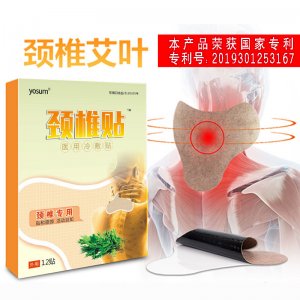 優香頸椎貼肩頸貼OEM代加工