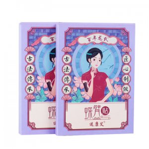 南陽仁泰艾業有限公司