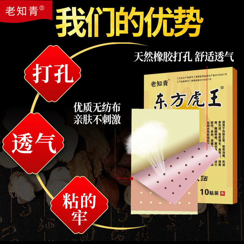 駐馬店市冉宇生物科技發展有限公司