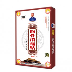 國氏筋骨傷痛貼貼牌定制代加工