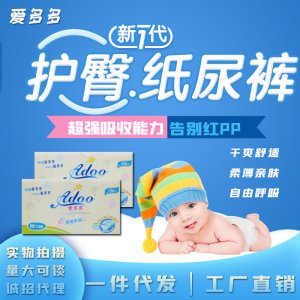 河南省華嬰臣孕嬰用品有限公司