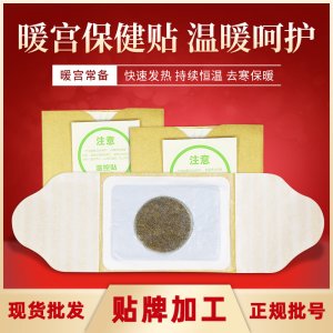 河南省永春醫藥科技有限公司