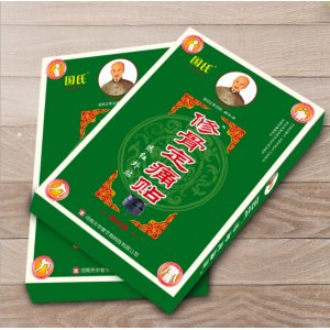 四方筋骨刺痛消貼可OEM/ODM代工