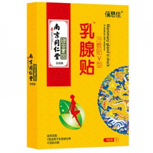 腺貼貼牌定制代加工