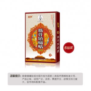 河南同方生物醫藥有限公司