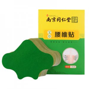 熱敷腰椎貼OEM/ODM定制代加工