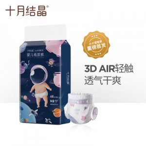 泉州九色鹿母嬰用品有限公司