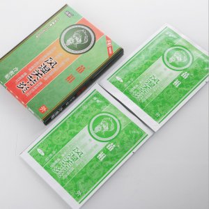 苗祖風濕關節炎冷敷貼貼牌定制代加工