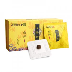 懶人穴位艾灸貼OEM代加工