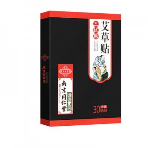 三伏灸貼可OEM/ODM代工