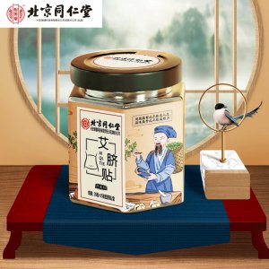 艾草肚臍貼代加工貼牌OEM/ODM