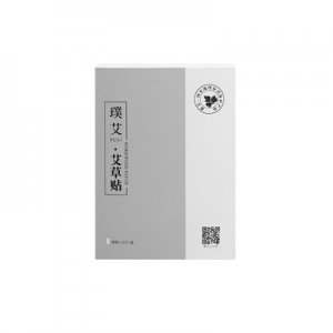 頸椎艾草貼艾葉艾灸貼貼牌定制代加工