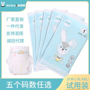 嬰兒尿不濕試用裝OEM/ODM定制代加工