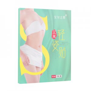艾草輕姿貼大肚貼懶人瘦瘦貼OEM代加工