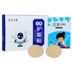 南陽市漢艾艾制品有限公司