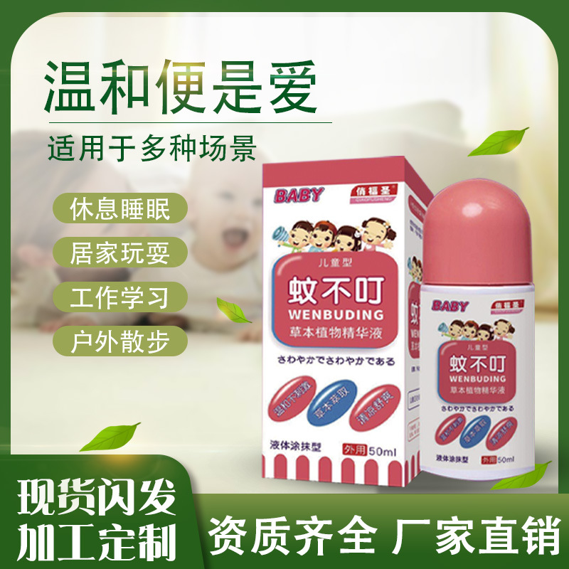 鄭州鼎輝葆瑞生物科技有限公司