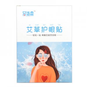 眼部護理貼OEM代加工