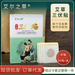 南陽艾尚康生物科技有限公司