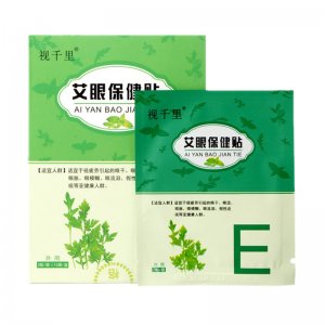 護眼貼艾眼保健貼可OEM/ODM代工