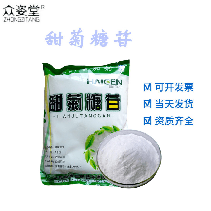 河南眾姿堂生物科技有限公司