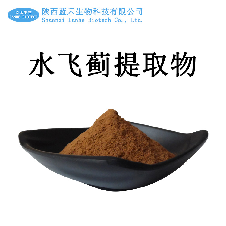 陜西藍禾生物科技有限公司