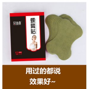 南陽傳霖生物科技有限公司