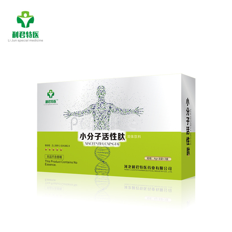 膠原蛋白肽 大豆低聚肽代加工貼牌OEM/ODM