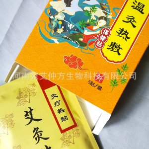 蘄春仁愛艾草制品有限公司