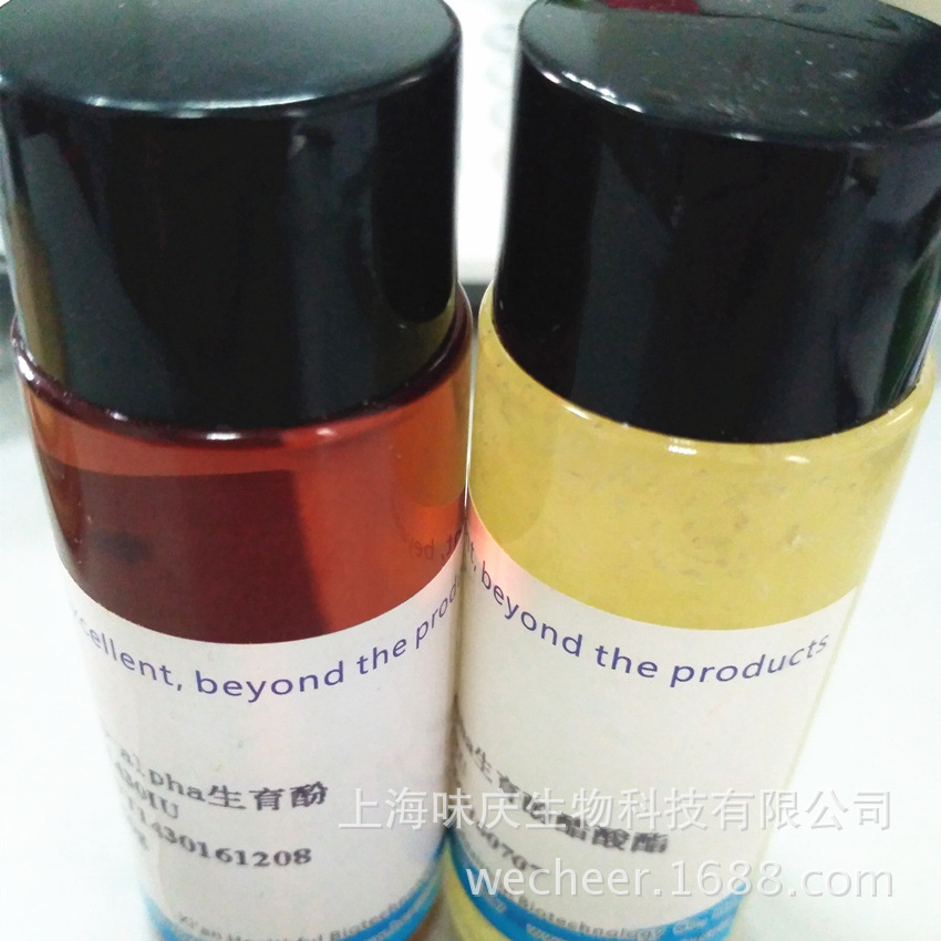 維生素E油 生育酚油代加工貼牌OEM/ODM