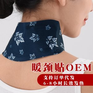 七寶艾仙暖寶寶肩頸貼可OEM/ODM代工