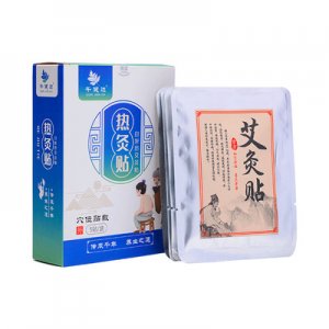 發(fā)熱溫灸熱敷艾貼貼牌OEM/ODM