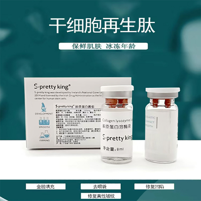 廣州康久生物科技有限公司