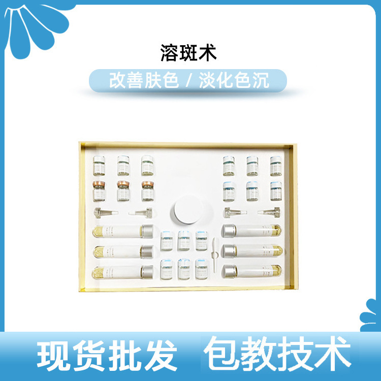 廣州力海生物醫藥有限公司