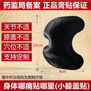 湖北健億達生物科技有限公司