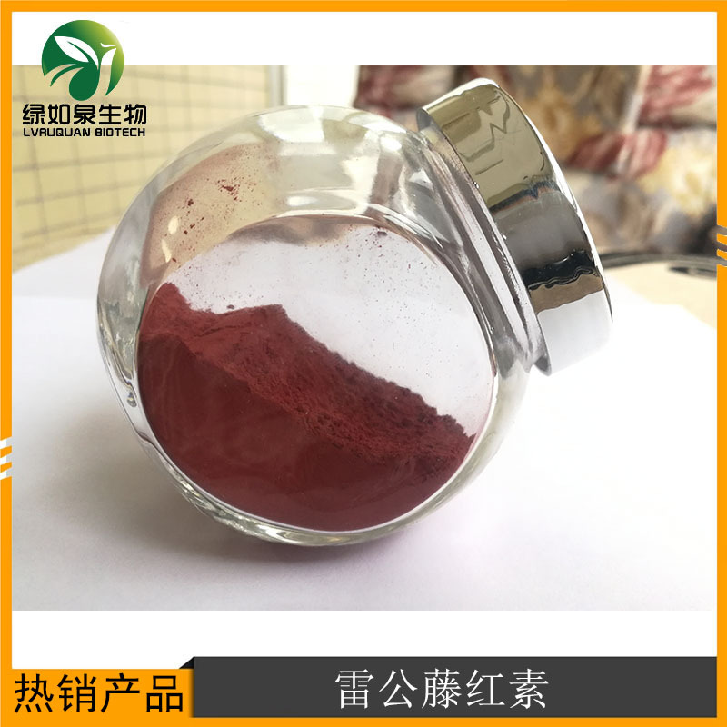 西安綠如泉生物科技有限公司