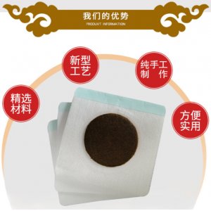 陜西正奇醫(yī)藥保健品有限責(zé)任公司