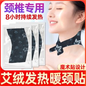 南陽田氏艾業艾草制品有限公司