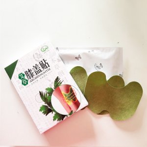 敷貼黑膏艾灸發熱家用膏貼可OEM/ODM代工