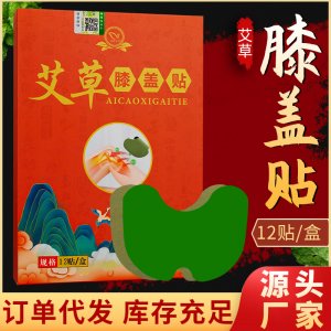 南陽佰草薈科技有限公司