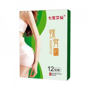 七寶艾仙蝶臂貼OEM代加工