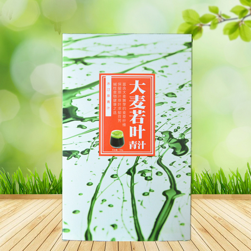 大麥苗粉葉綠素酵素貼牌定制代加工
