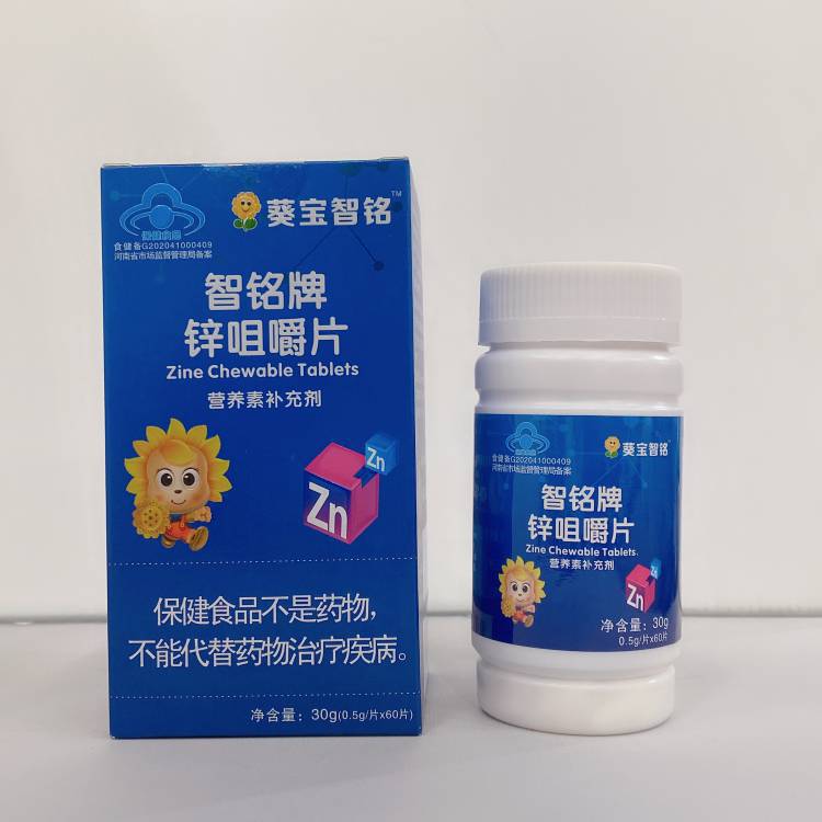 安徽惠氏藥業有限公司