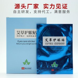 南陽黃山鼎艾堂艾制品有限公司
