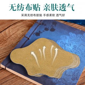 腰椎艾灸貼可OEM/ODM代工