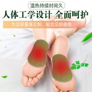 關節膏藥貼OEM代加工