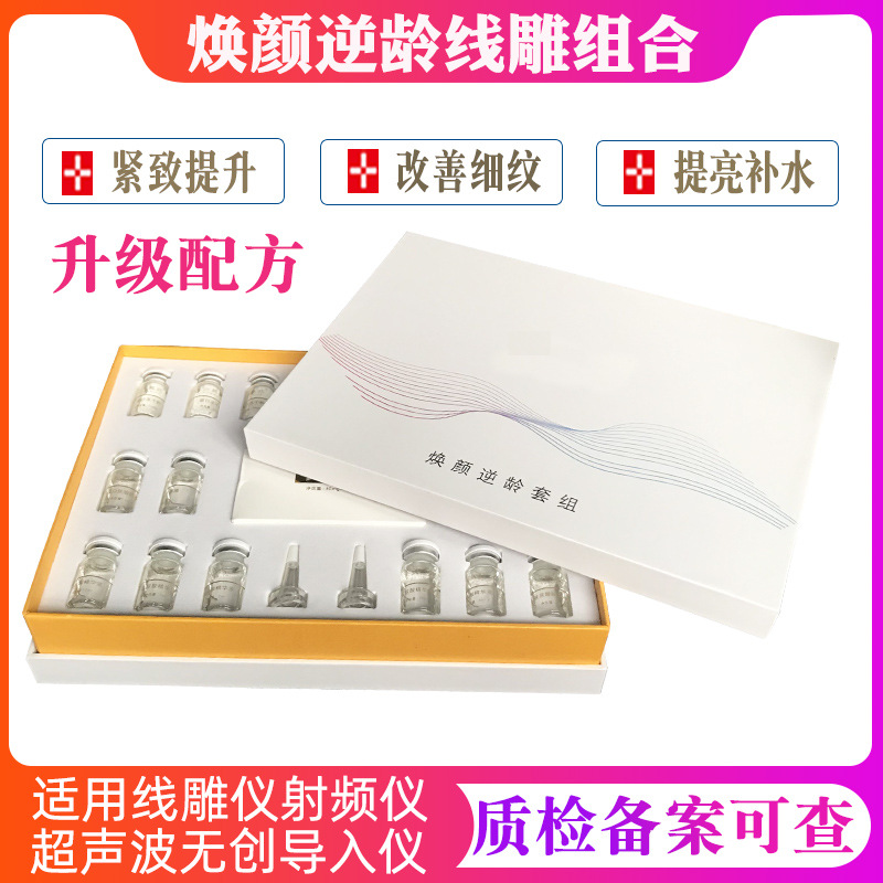 雷達(dá)精雕套盒貼牌OEM/ODM